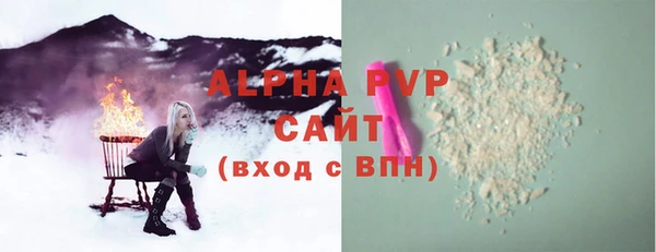 apvp Абинск